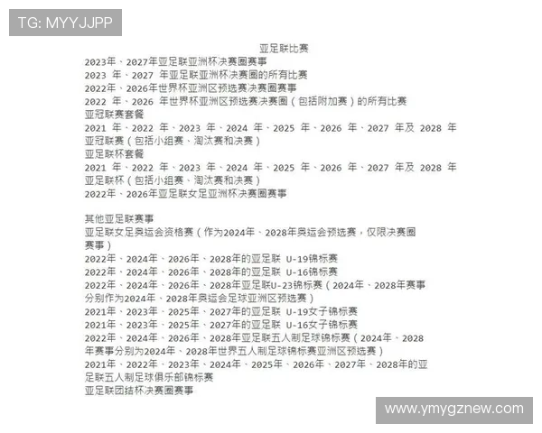 足球比赛直播与回放的体验差异分析及观众偏好探讨